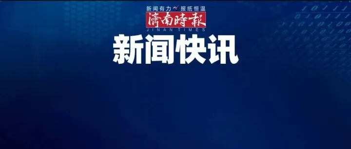 菲律宾执法部门频频抓扣中国公民，我使馆：要求菲方4日内说明原因，依法妥善处理，如发现中国公民没有违反菲法律，应尽快释放相关人员