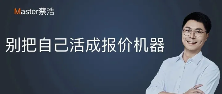 外贸人一开口，客户就知道你嫩着