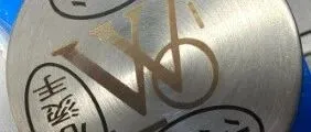 不同材质激光器打样案例集锦