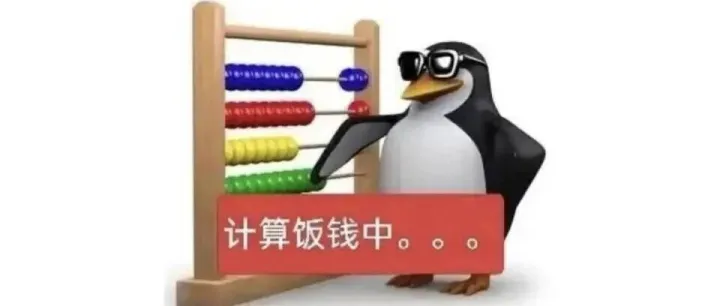 在西农，翘课要付出哪些代价？