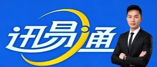 支付行业变局中，如何找到一个能合作10年的靠谱平台？