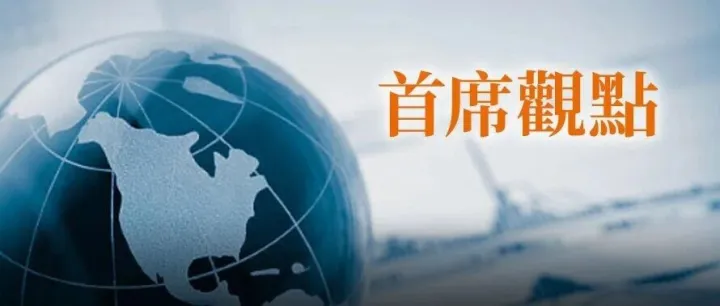怕老婆
