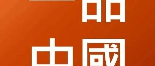 成都開水白菜