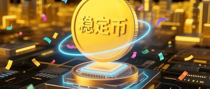 韩国布局医院与诊所稳定币钱包基础设施