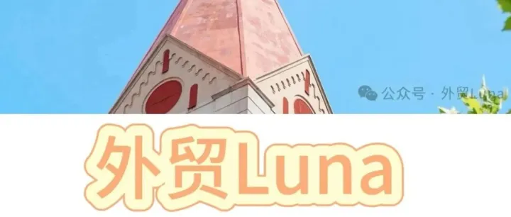 干货合集｜6大技巧精准获取海外客户 WhatsApp