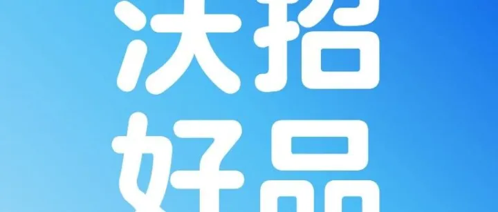 100+返校季热销品推荐，北美学生返校都喜欢买些什么？