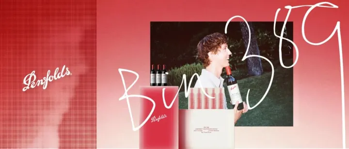 Bin 389 Troye Sivan设计联名限量款线上首发