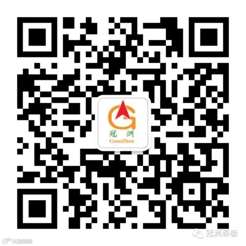 冠洲订阅号二维码.jpg