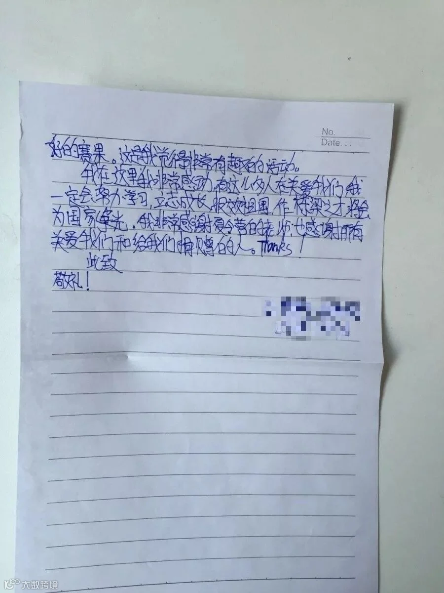 微信图片_20191122152821.jpg