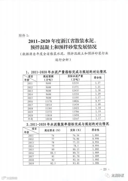 微信图片_20210427082027.jpg
