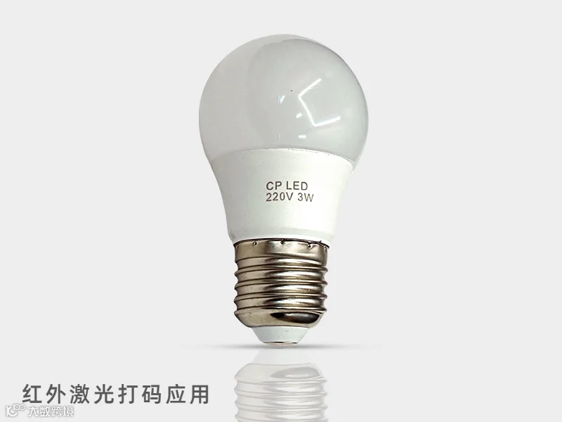 红外高密度聚乙烯灯泡.jpg