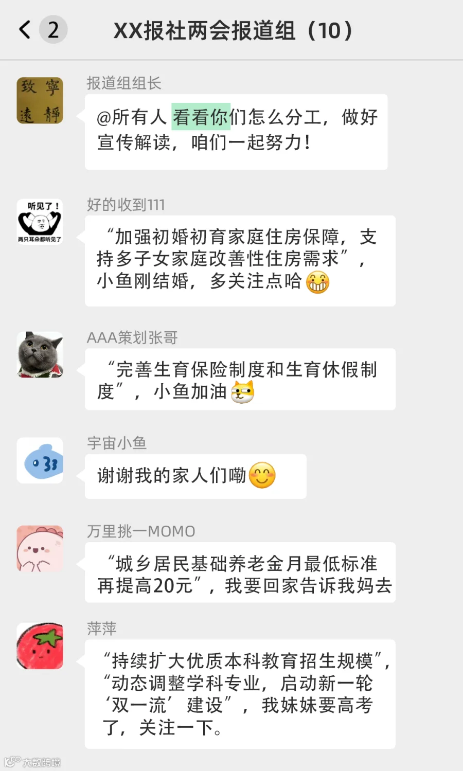 插图