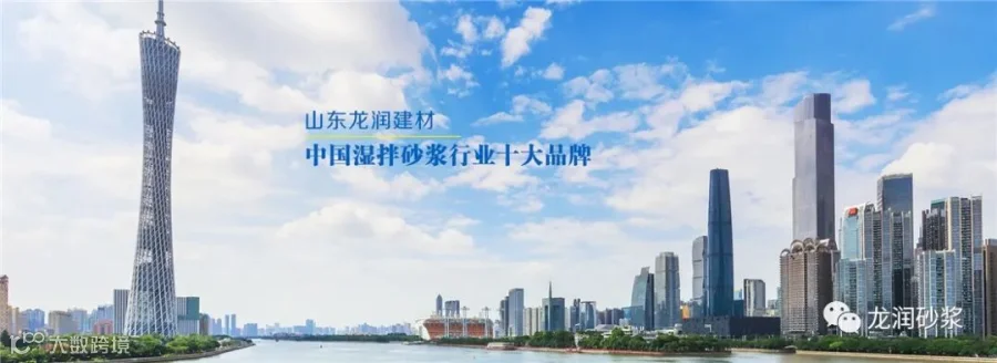龙润宣传图.jpg
