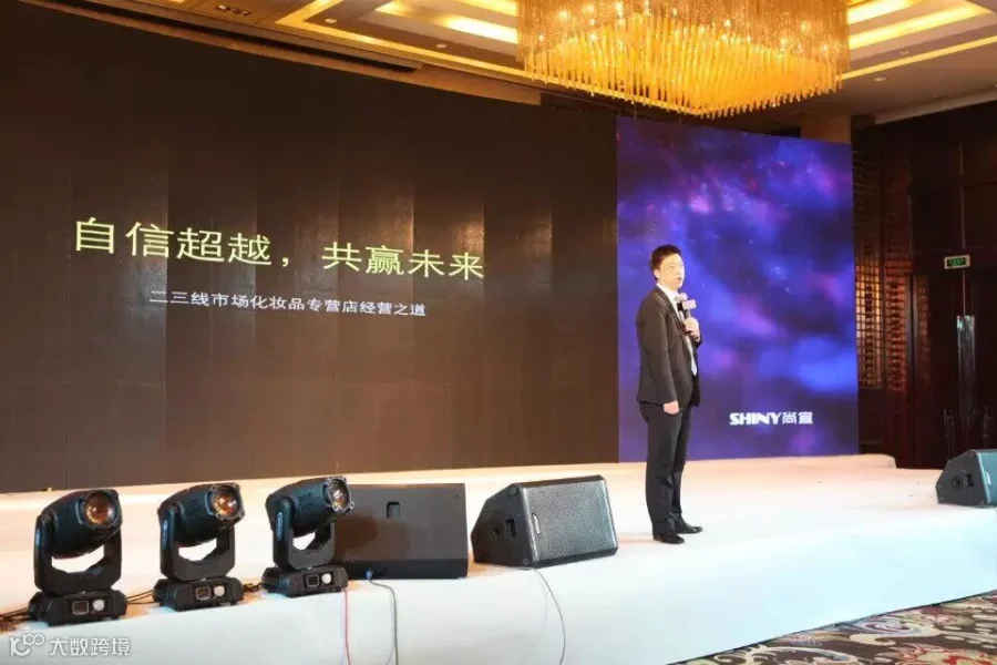 自然堂讲师.jpg