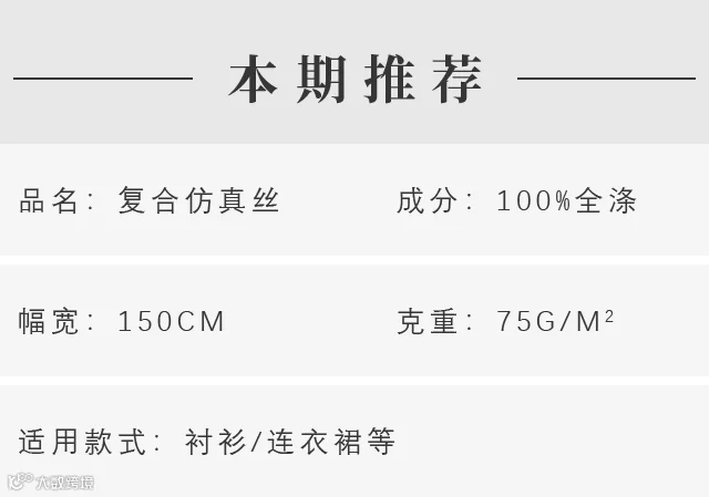 本期推荐.png