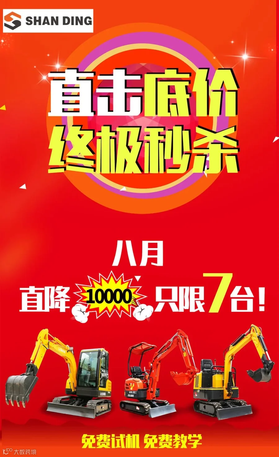 微信图片_20200804165145.jpg