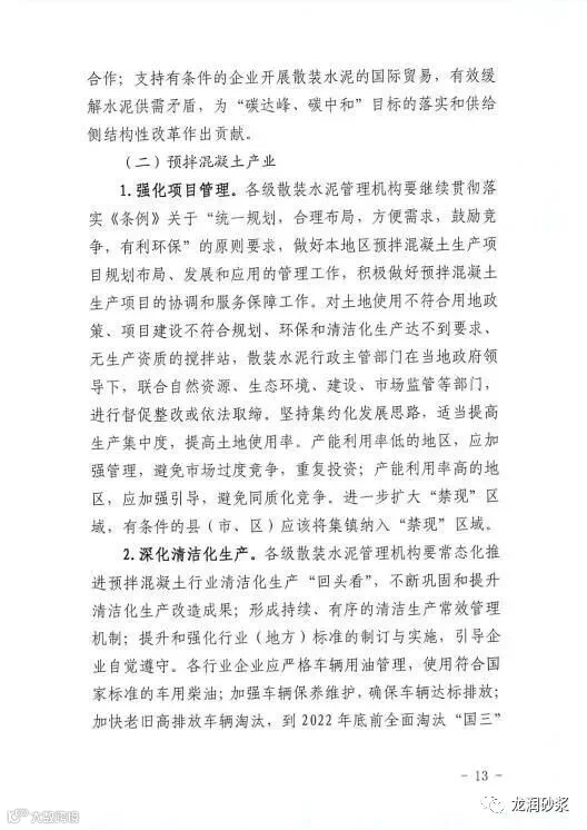 微信图片_20210427081951.jpg