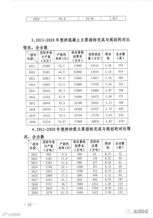 微信图片_20210427082032.jpg