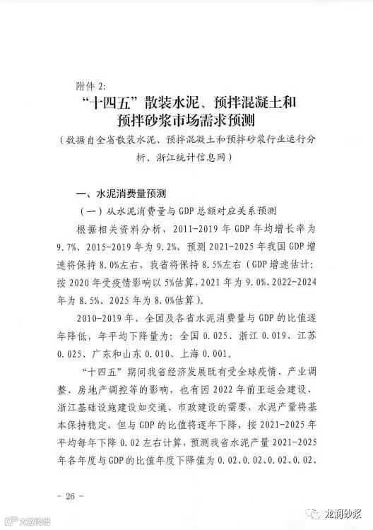 微信图片_20210427082039.jpg