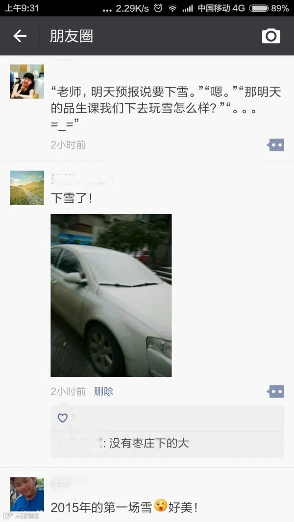 Screenshot_2015-11-24-09-31-54.png