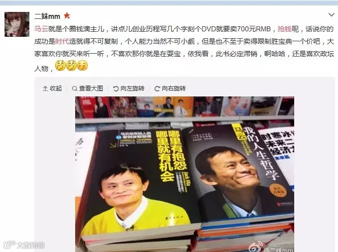 假书.jpg