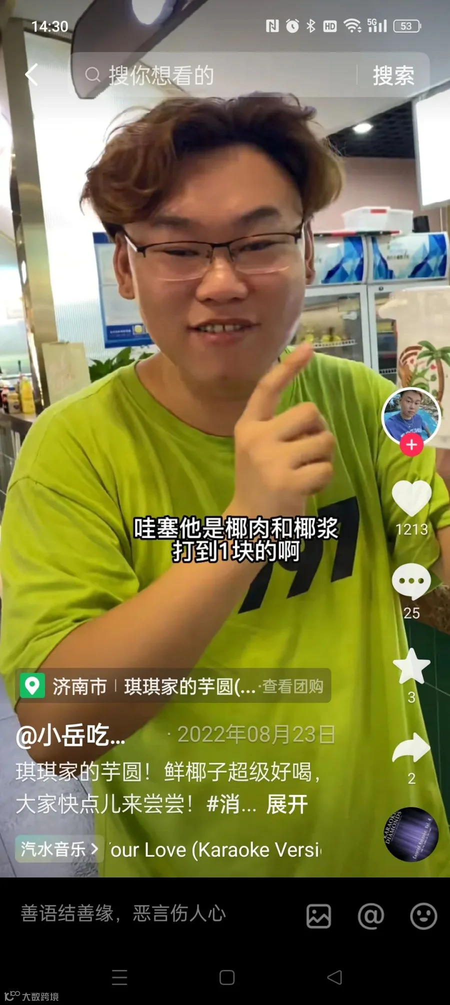 达人2.jpg