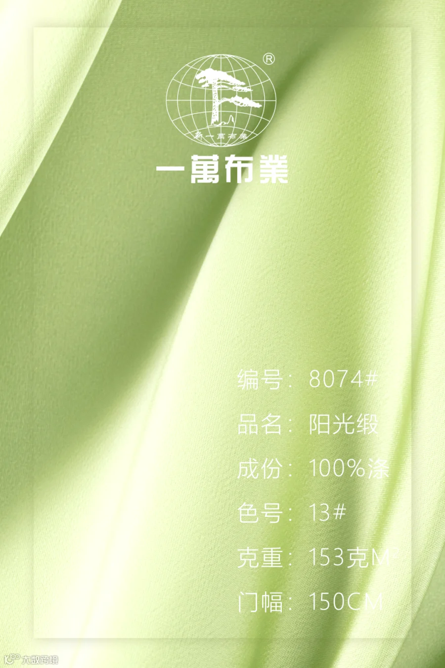 青提色竖.png