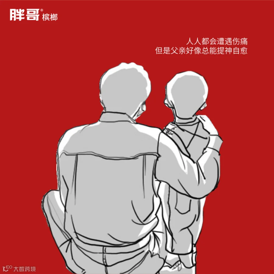 稿定设计导出-20200620-113719.png