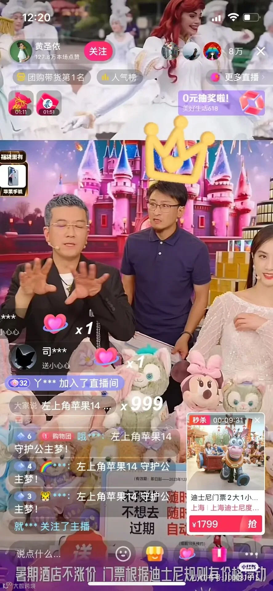 黄圣依.jpg