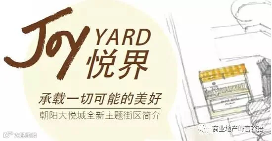 购物中心