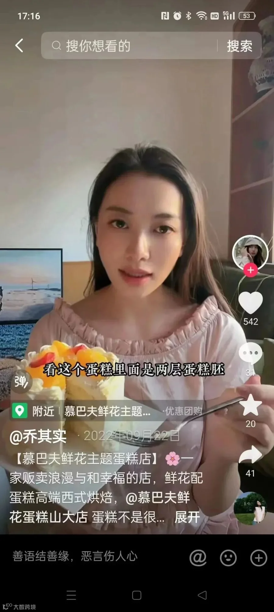 达人2.jpg