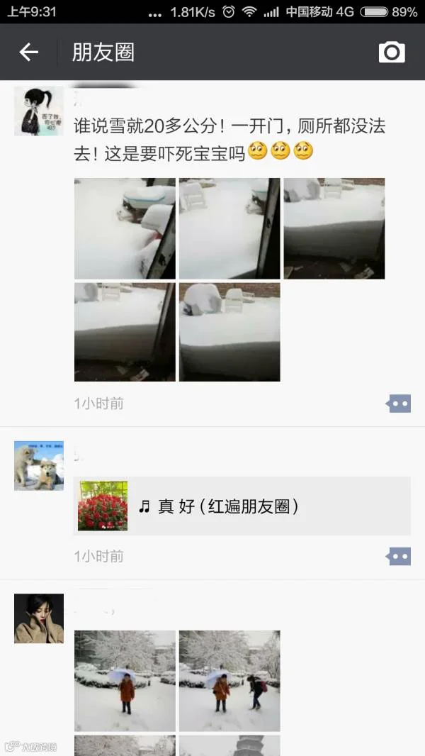 Screenshot_2015-11-24-09-31-18.png
