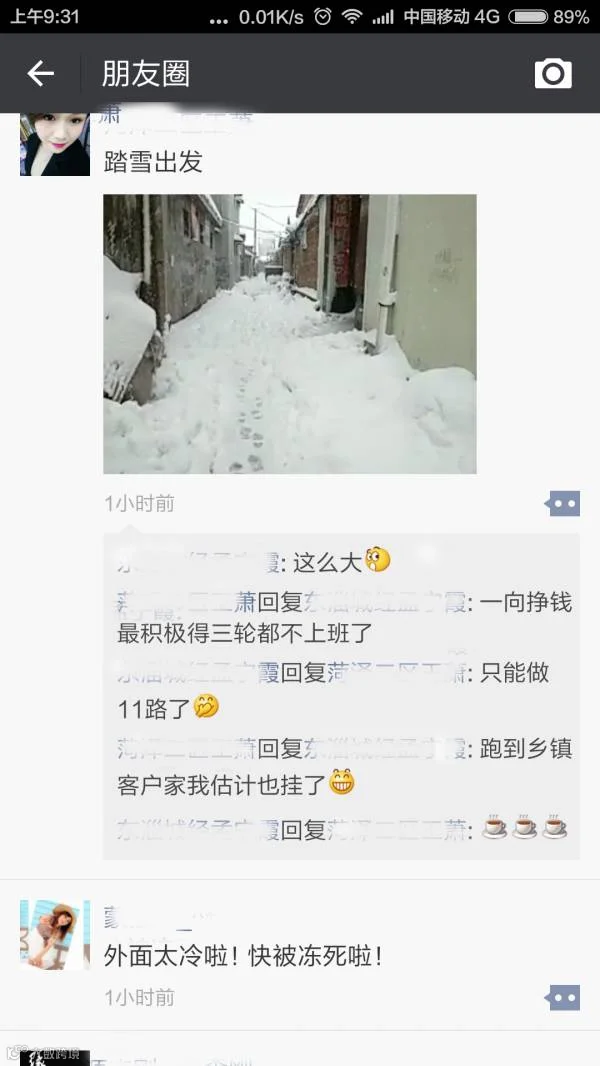 Screenshot_2015-11-24-09-31-33.png