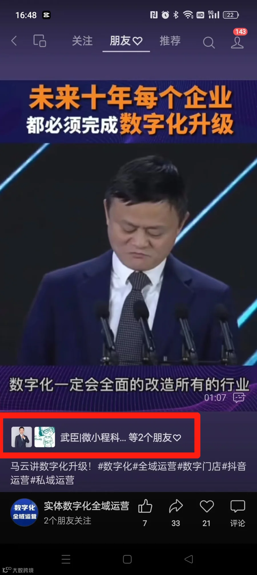 视频号点赞.png