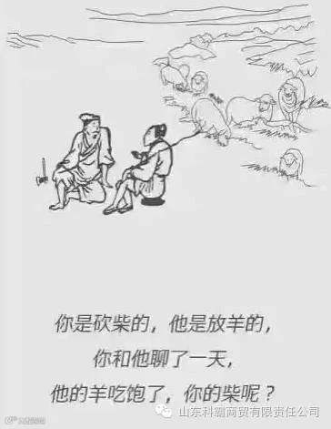 昨天你的朋友圈有没有被砍柴的和放羊的霸屏?