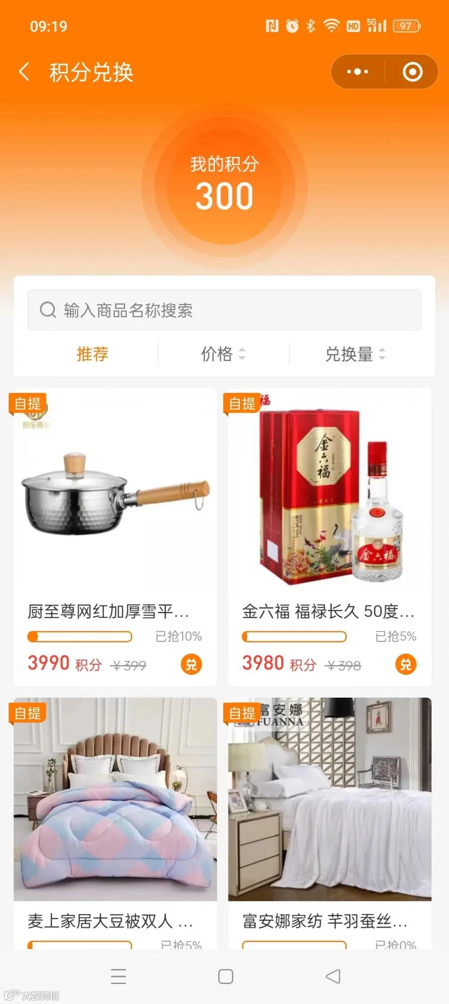 积分.jpg