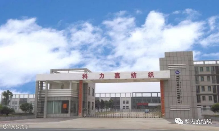 科力嘉大门.jpg