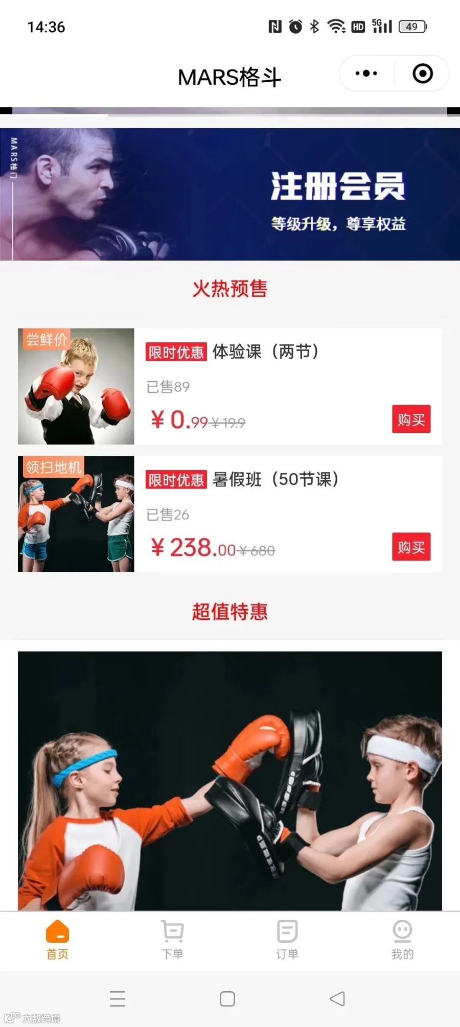 次卡.jpg
