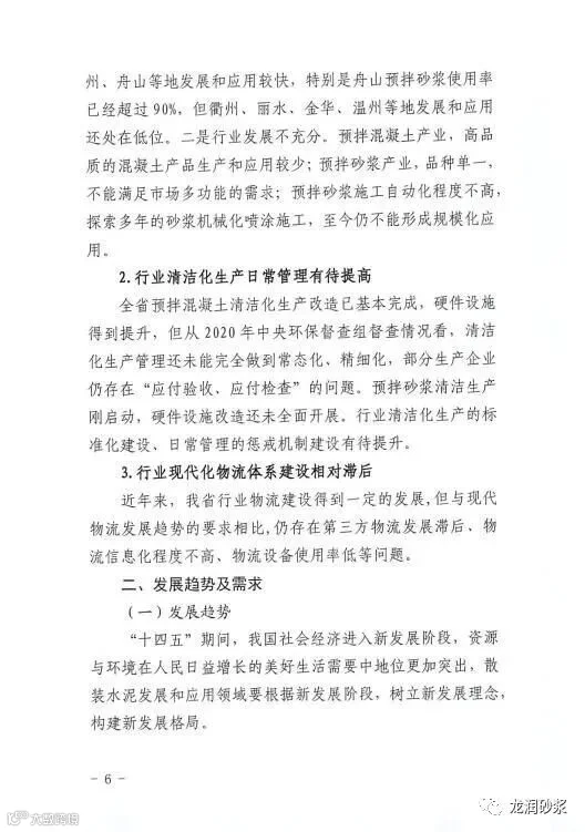 微信图片_20210427081923.jpg