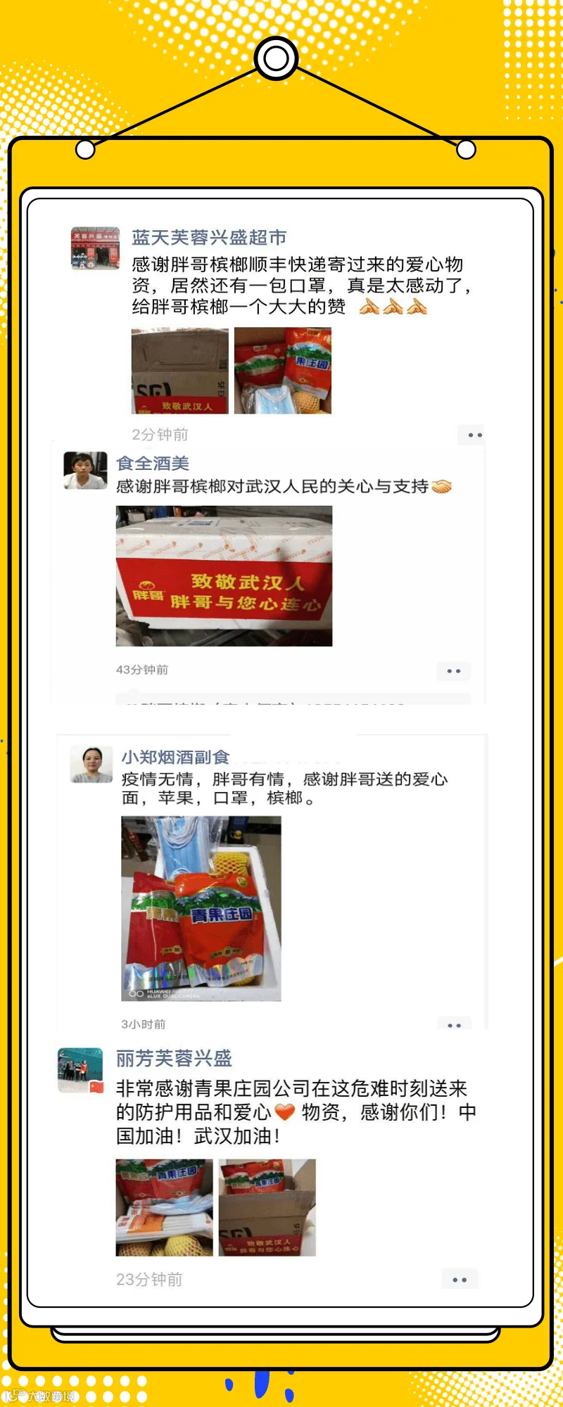 微信图片_20200311144054.png