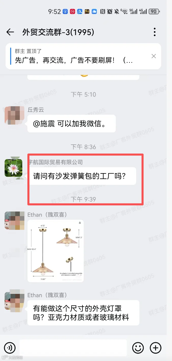弹簧包