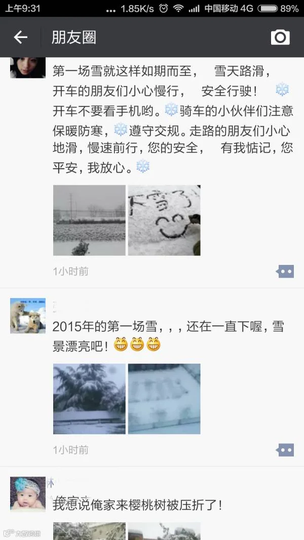 Screenshot_2015-11-24-09-31-28.png