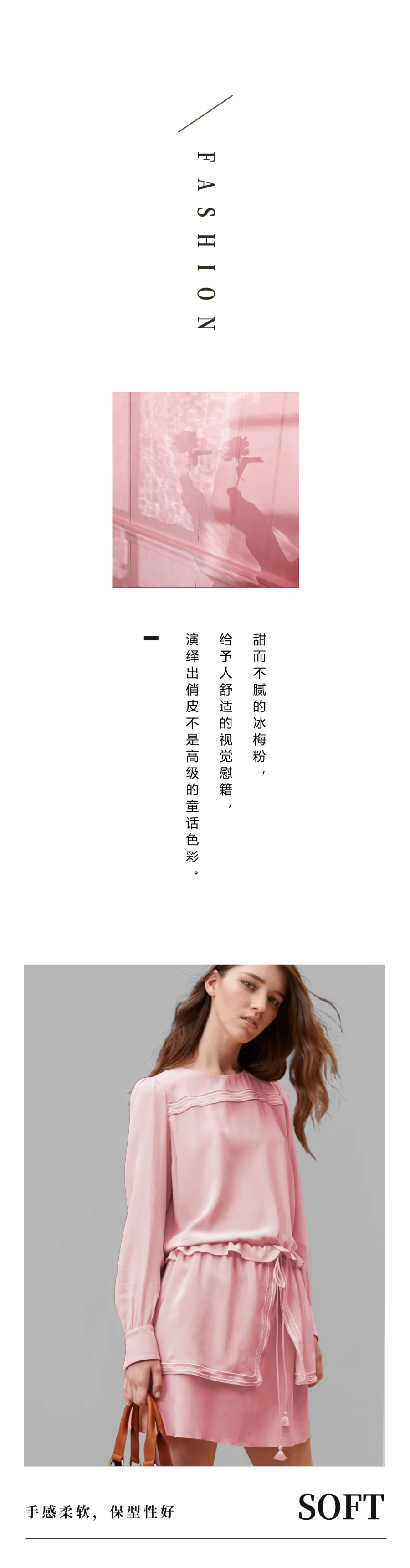 粉色-1.png