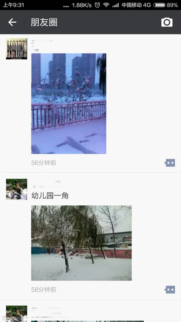 Screenshot_2015-11-24-09-31-03.png