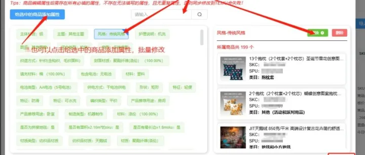 Temu欧代英代合规最后1天：批量填报与货号标识操作指南