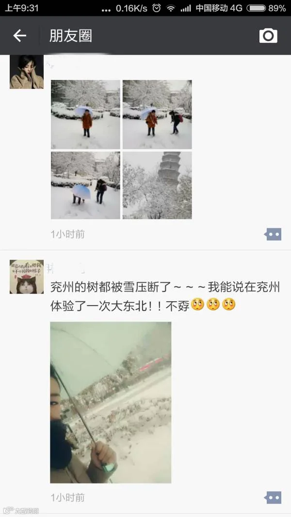 Screenshot_2015-11-24-09-31-22.png