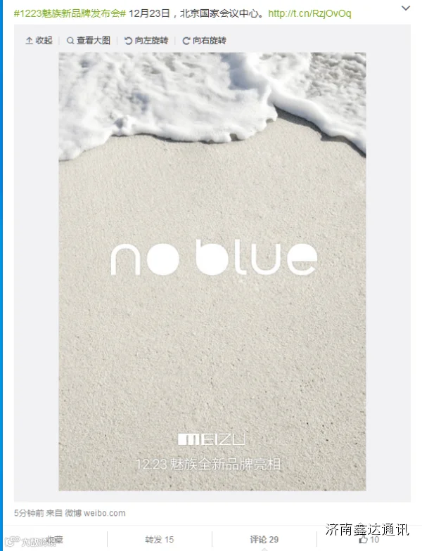 火狐截图_2014-12-11T02-05-09.715Z.png