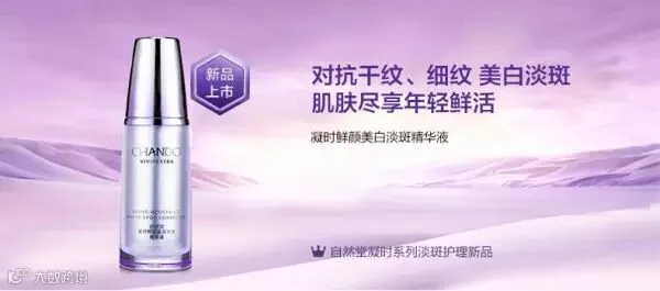 凝视淡斑.jpg