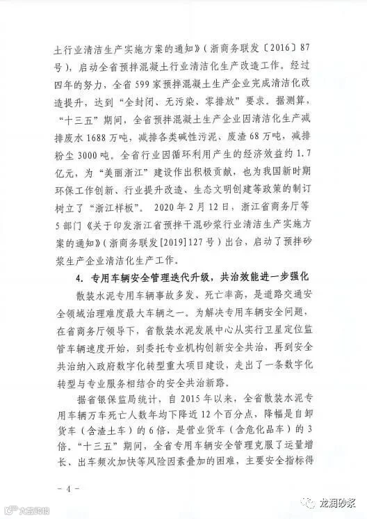 微信图片_20210427081916.jpg