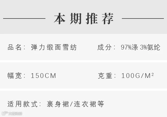 本期推荐.png